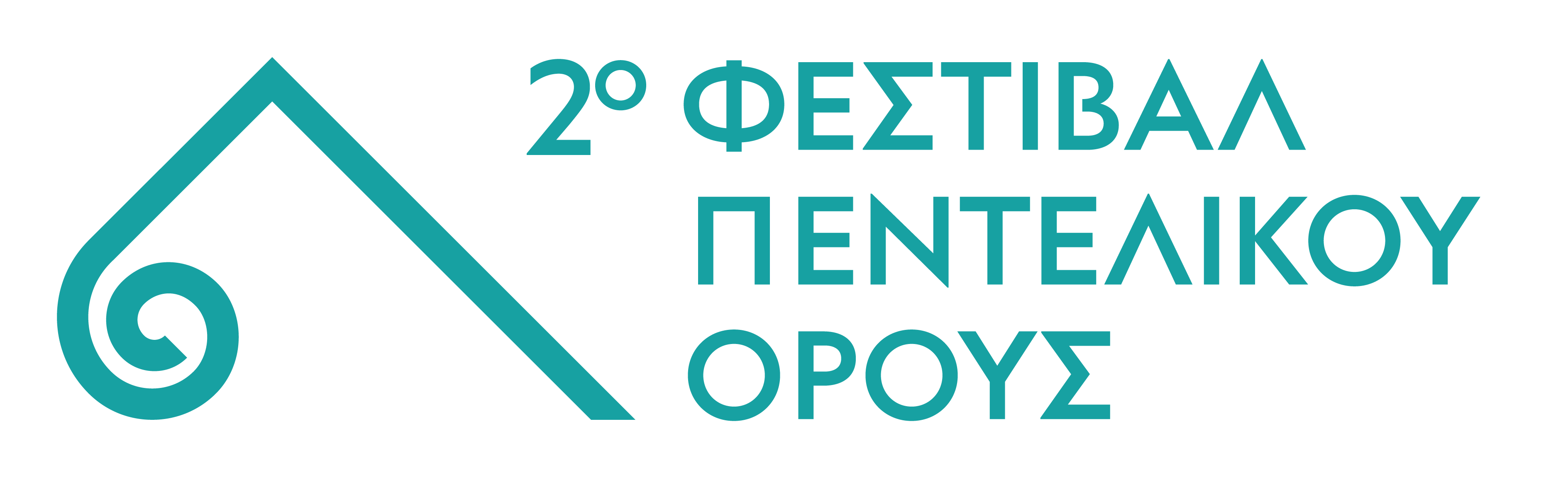 2o Festival Pentelikou Orous
